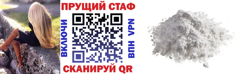 Наркошоп купить ГАШ  Alpha PVP  АМФ  Марихуана  Кокаин  Меф мяу мяу  Спасск
