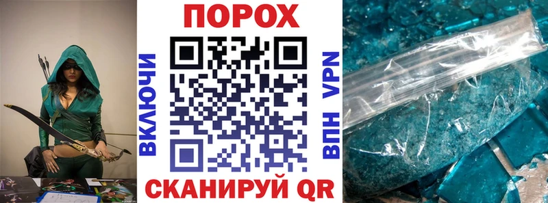 АМФЕТАМИН Розовый  Купить где  Спасск 