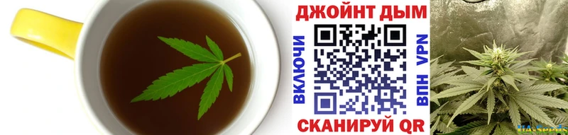 Купить где  Спасск  Еда ТГК конопля 