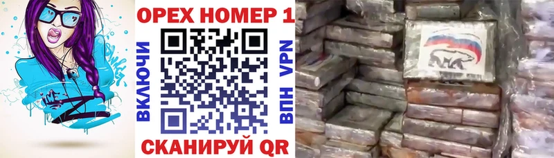 COCAIN 97%  Купить  Спасск 