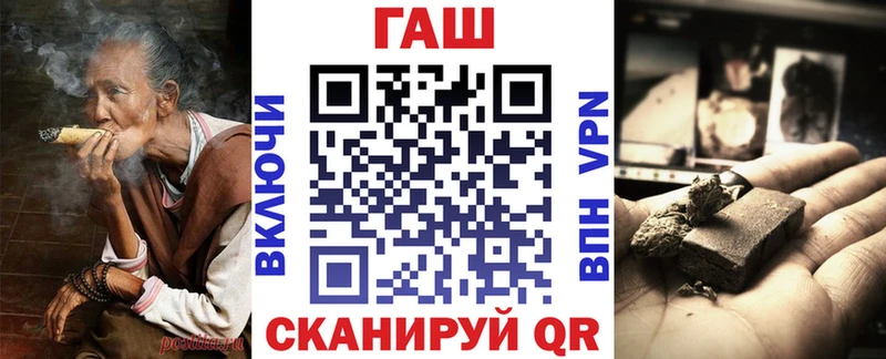 Купить  Спасск  ГАШ Изолятор 