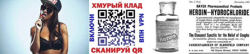 Купить где  Спасск  Героин гречка 