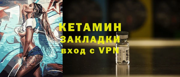 2c-b Балахна