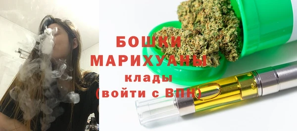 МДМА Балабаново
