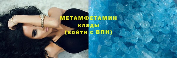 кокс Белокуриха