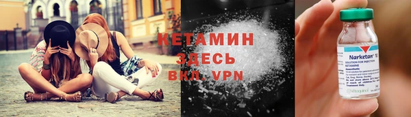 МДМА Балабаново
