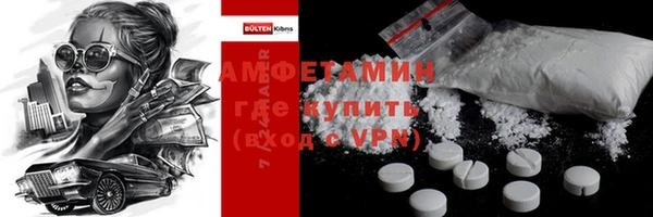 MDMA Premium VHQ Беломорск