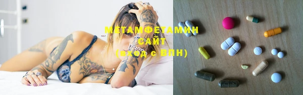 MDMA Premium VHQ Беломорск