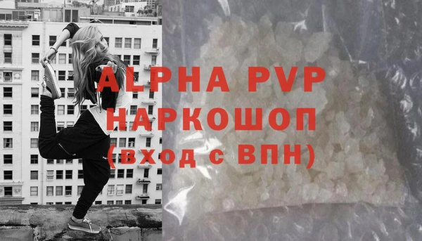МДМА Балабаново