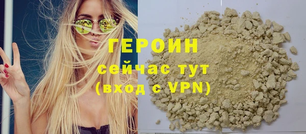 синтетический гашиш Баксан