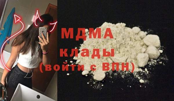 МДМА Балабаново