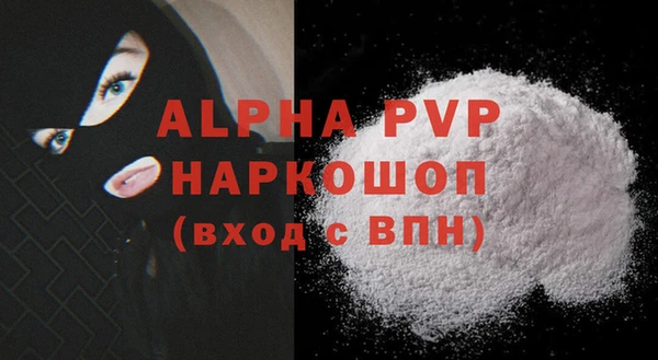 2c-b Балахна