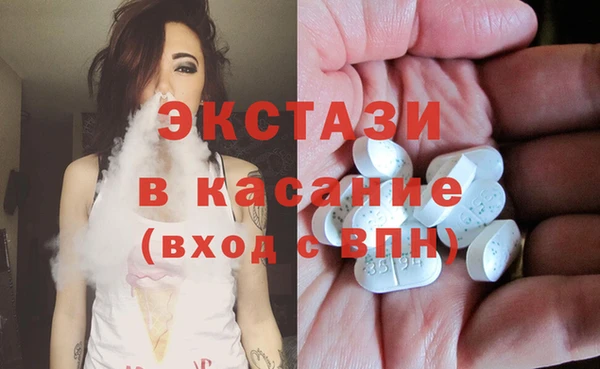 синтетический гашиш Баксан