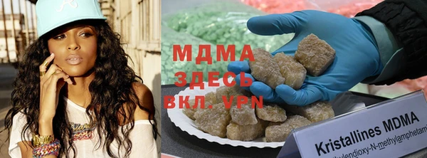 MDMA Premium VHQ Беломорск
