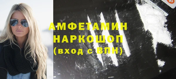MDMA Premium VHQ Беломорск