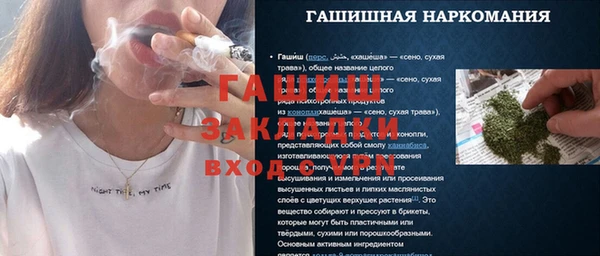 2c-b Балахна