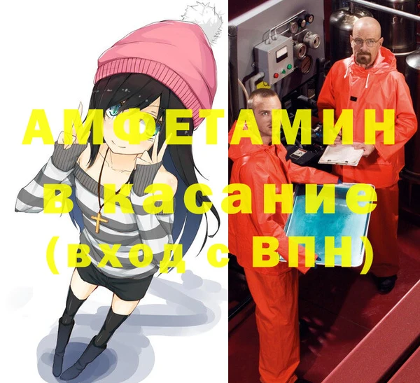 MDMA Premium VHQ Беломорск