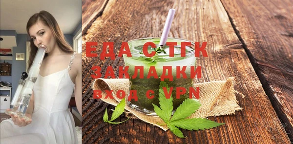 MDMA Premium VHQ Беломорск