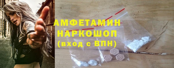 2c-b Балахна