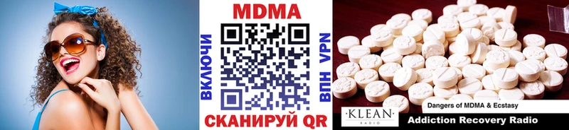 MDMA VHQ  Купить  Спасск 