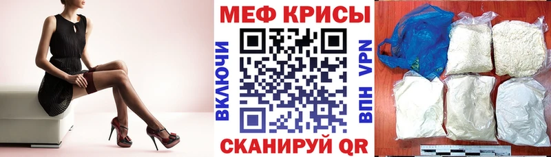 Купить где  Спасск  Мефедрон VHQ 