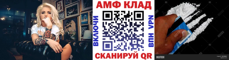 Купить  Спасск  Первитин пудра 