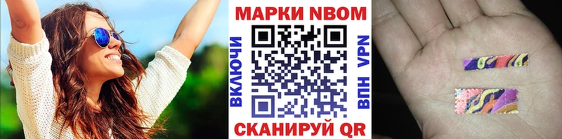 Купить закладки  Спасск  Наркотические марки 1500мкг 