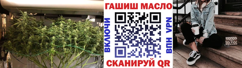 Дистиллят ТГК концентрат  Купить  Спасск 