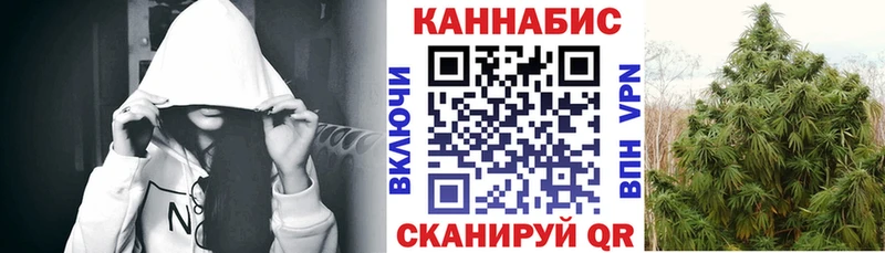 МАРИХУАНА сатива  Купить закладки  Спасск 